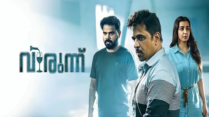 Gireesh Neyyar Biography